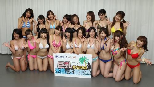 ◇即決!!アイドル当時物◇桜庭ななみ◇切り抜き◇20P◇ビキニ◇美乳◇美尻◇美脚◇板野友美滝沢乃南真野恵里菜沢尻エリカ牧野りな他(タレント)｜売買されたオークション情報、Yahoo!オークション(旧ヤフオク!)  の商品情報をアーカイブ公開