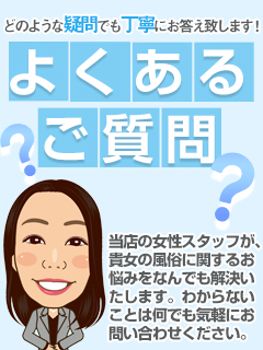 待ち合わせコース承ります♪料金そのまま+10分。 - こあくまな熟女たち千葉店（KOAKUMAグループ）｜千葉栄町発 人妻デリヘル