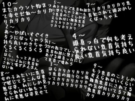 Amazon.co.jp: 射精しても絶対止めない乳首責め専門デリヘル Episode.01 (ケイ・エム・プロデュース) eBook