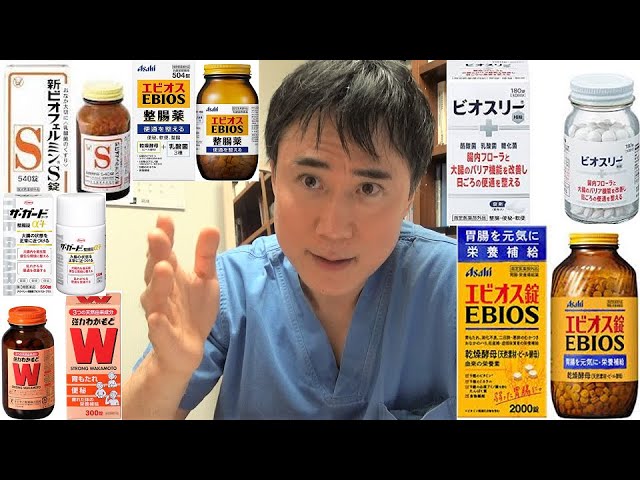 精力剤の成分及びED改善効果｜【浜松町第一クリニック】