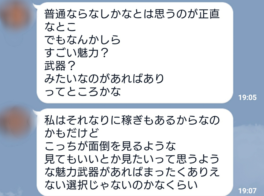 新宿 逆ナン館 リアルタイムニュース |