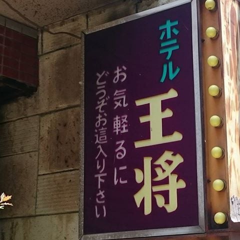 AV女優【木下ひまり】虎の穴新宿店(高級デリヘル/新宿) 仕事の話はNG？大胆なファンアピールに読んでるこっちがヒヤッとする風俗体験レポート : 