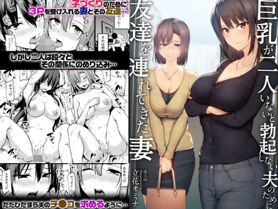 爆乳AV】Qカップ爆乳Himariが3Pセックスやねっとり責めでイキまくる！抜ける良作！ | 爆乳＠AV女優・AV作品まとめ【乳仙人の家】