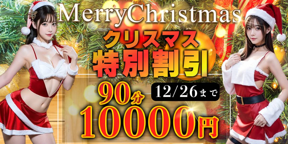 東京】洗体メンズエステを地域ごとに紹介【エステ図鑑東京】