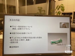 皮ふ科・アレルギー科・美容皮ふ科 しおりクリニック / 女性院長