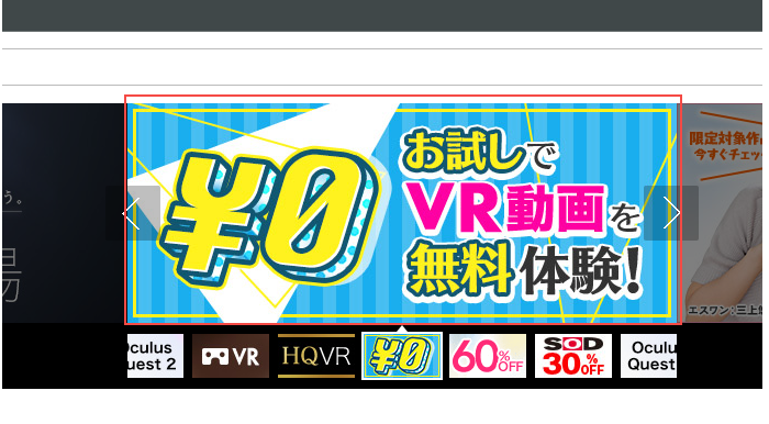 戸田真琴のエロVR動画おすすめランキング 全8作品【無料あり】│エロVRログ｜アダルトVR動画レビュー・感想まとめ