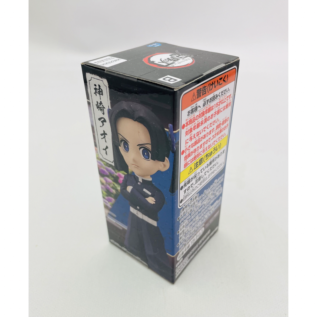 【Sale】鬼滅の刃 フィギュア BANDAI アドバージモーション6