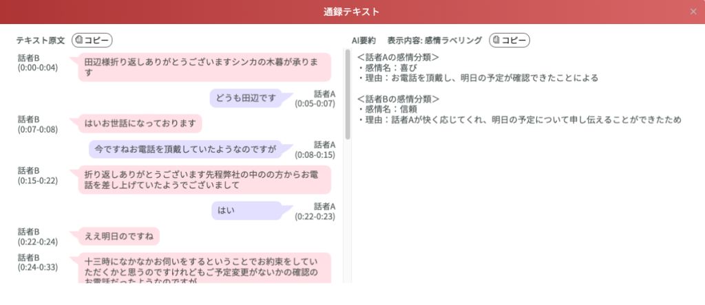 オナ電】ビデオ通話で相互オナニーを楽しむ方法を詳しく解説【見せ合いにハマる人多数】 | おひとり男子が紹介するおひとりさま女子の生態