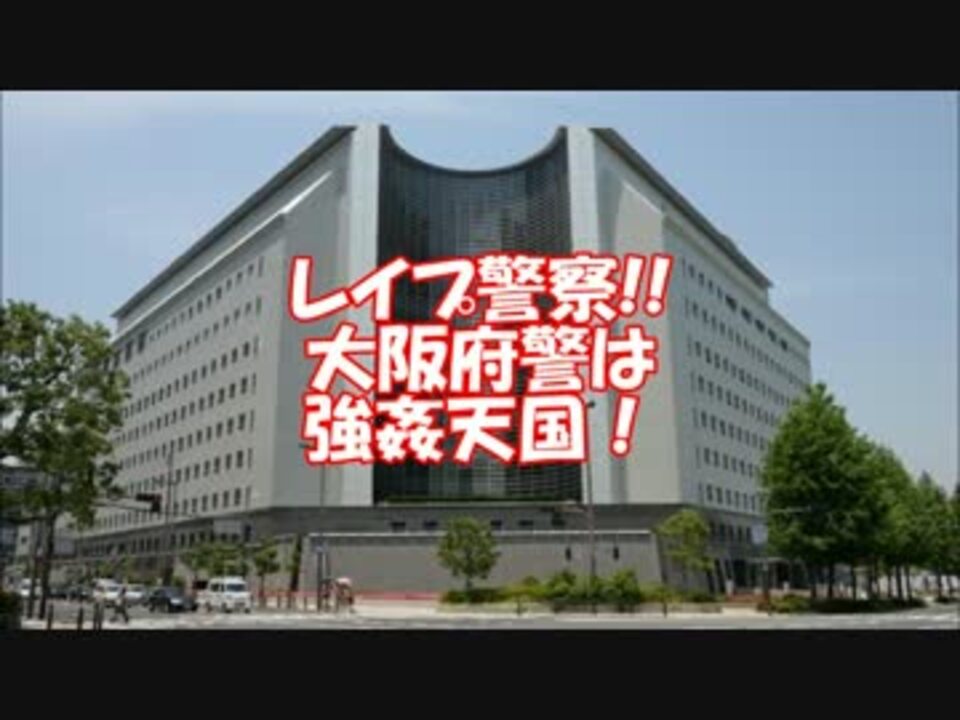 作品「不良集団関係者より投稿 実録！犯罪都市大阪・カップル襲撃レイプ もはや治外法権！アンダーワールドな街で日常的に発生している事件映像」の画像10枚