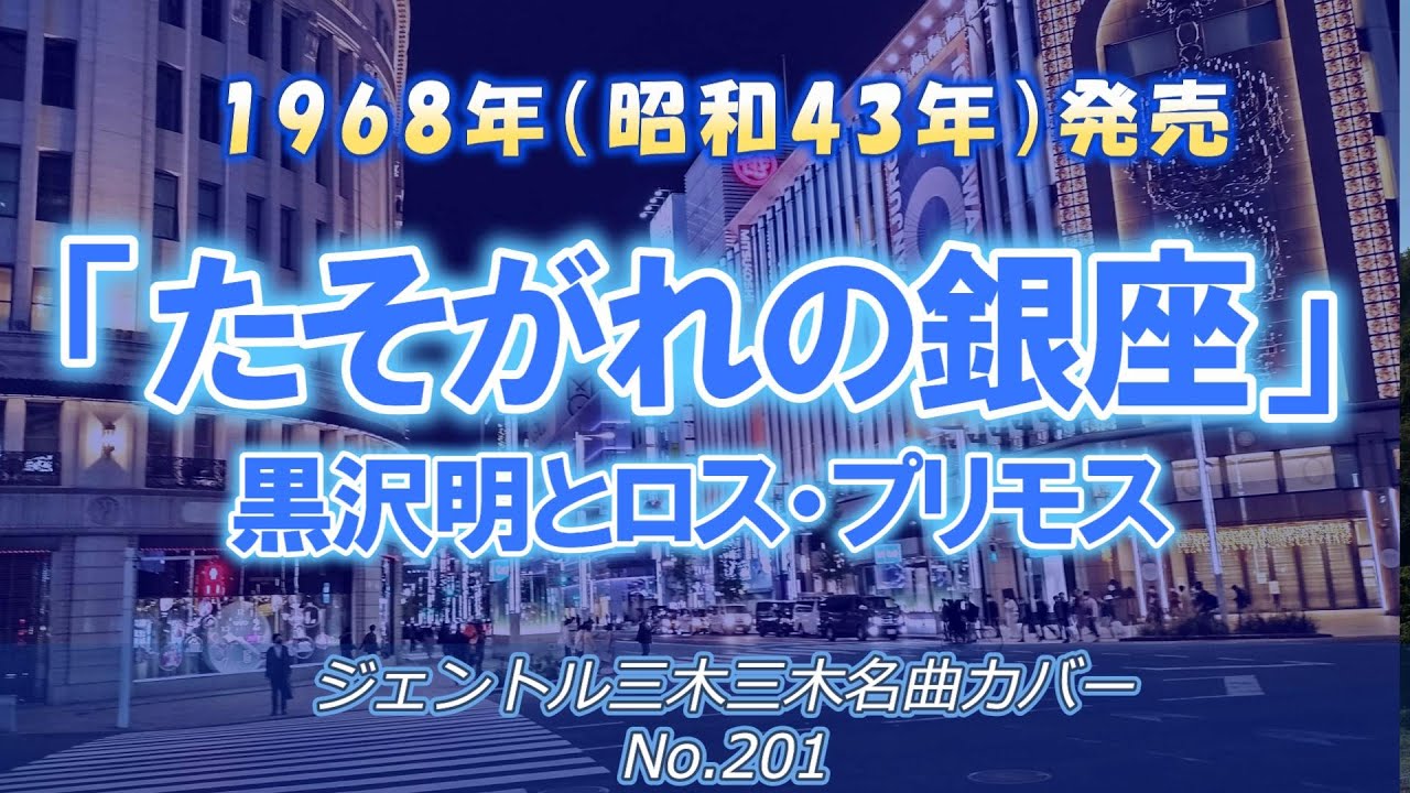 ショットバー ジェントルハウス】銀座・日本橋・東京駅周辺・バー・カクテル - じゃらんnet