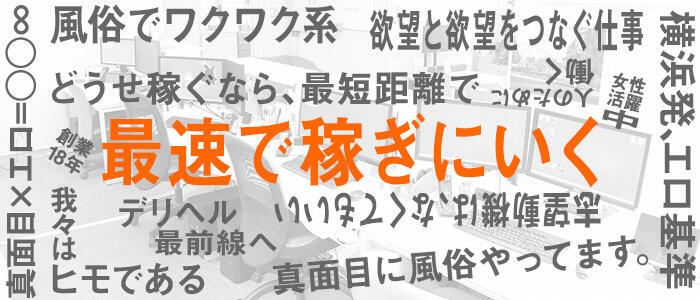 ひなた（24） G-SPOT土浦店 - 土浦/ソープ｜風俗じゃぱん