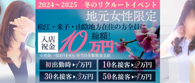 求人のポータルサイト10選（中編） | 日刊デリヘル経営