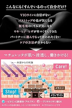 バストトップ用 ナイトパック ピンキークイーンナイトパック 乳首