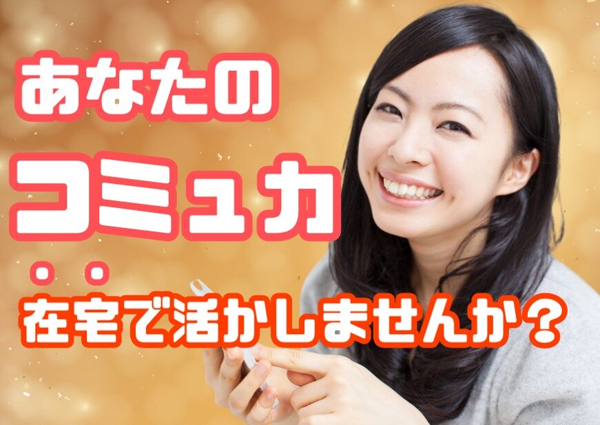 ほっともっと 佐世保相生町店 65693(長崎県佐世保市のキッチン・調理補助)中佐世保駅｜バイトネット（学生アルバイト）