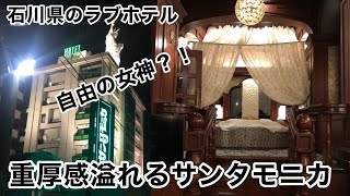 プラザサンタモニカ[金沢市]のサ活（サウナ記録・口コミ感想）一覧1ページ目 - サウナイキタイ