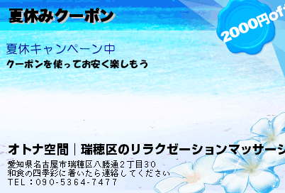 愛すべき親不孝がかえってまいりました : nestpia_nestのふくおかNEWS