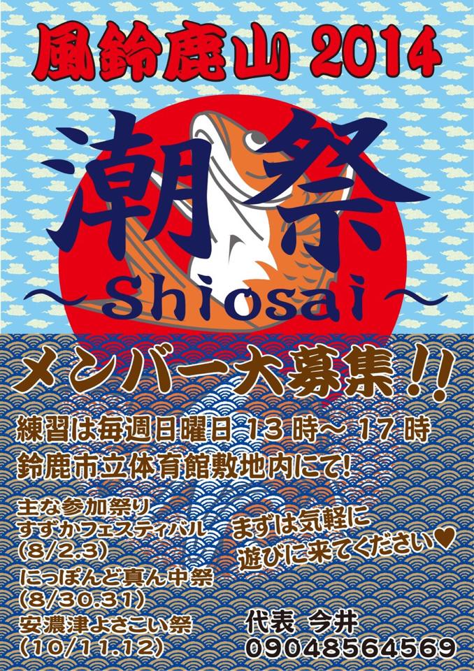 デーモン閣下「天使の化身」と若さアピールの県知事に速攻「聞いてないよ」/芸能/デイリースポーツ online