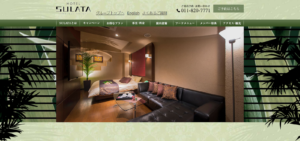 HOTEL SULATA 渋谷道玄坂 (スラタシブヤドウゲンザカ)｜東京都 渋谷区｜ハッピーホテル