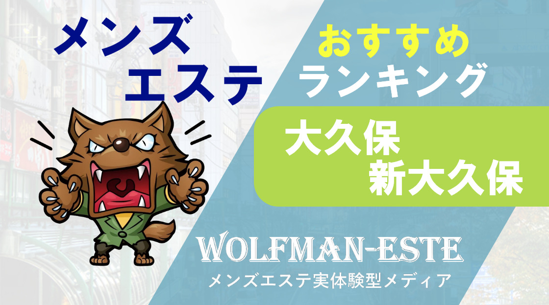 最新情報】仙南エリアで人気のデリヘル・風俗店一覧 - ガールズナビ