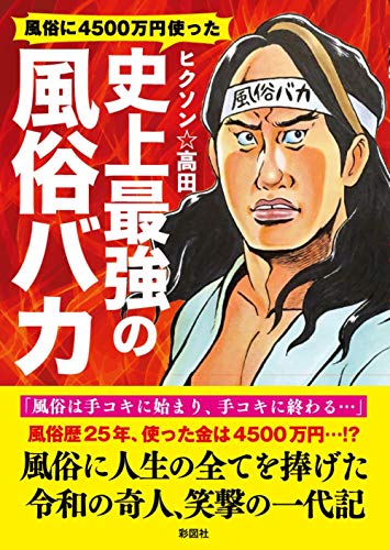 オ〇ニー飽きちゃった、、｜えみりの写メ日記-アインズグループ｜風俗 大阪・東京・博多・沖縄