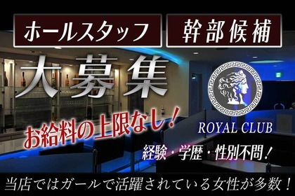 群馬県/伊勢崎市/男性活躍中のアルバイト・派遣・転職・正社員求人(6/7) - 求人ジャーナル