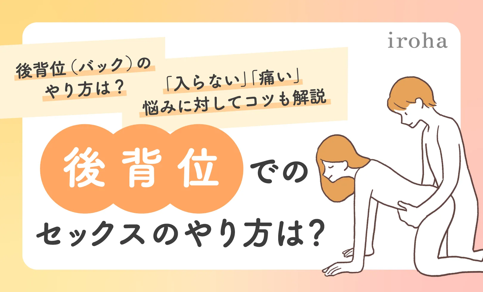 初心者でも簡単にできる緊縛プレイ｜やり方や注意点を解説｜駅ちか！風俗雑記帳