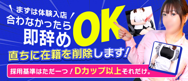 最新版】守谷駅・南守谷駅・戸頭駅（茨城県）のおすすめメンズエステ！口コミ評価と人気ランキング｜メンズエステマニアックス