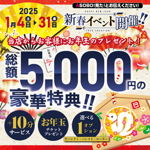 24年12月最新】山形市で人気の人妻デリヘルランキング｜ASOBO東北