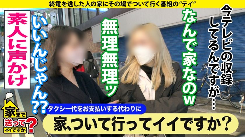 最高に可愛い２１歳のNo.1キャバ嬢。手マンで潮吹き＆正常位で突かれて中イキ : 画像ナビ!