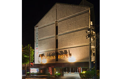 Hotel ANRA (ホテル アンラ)