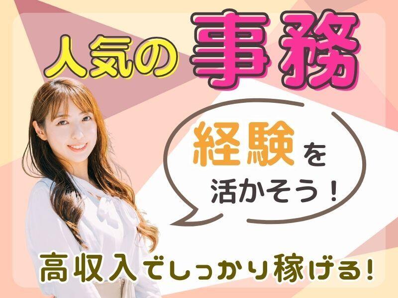 栗東市(滋賀県)の看護師求人・転職・募集 ー マイナビ看護師・公式