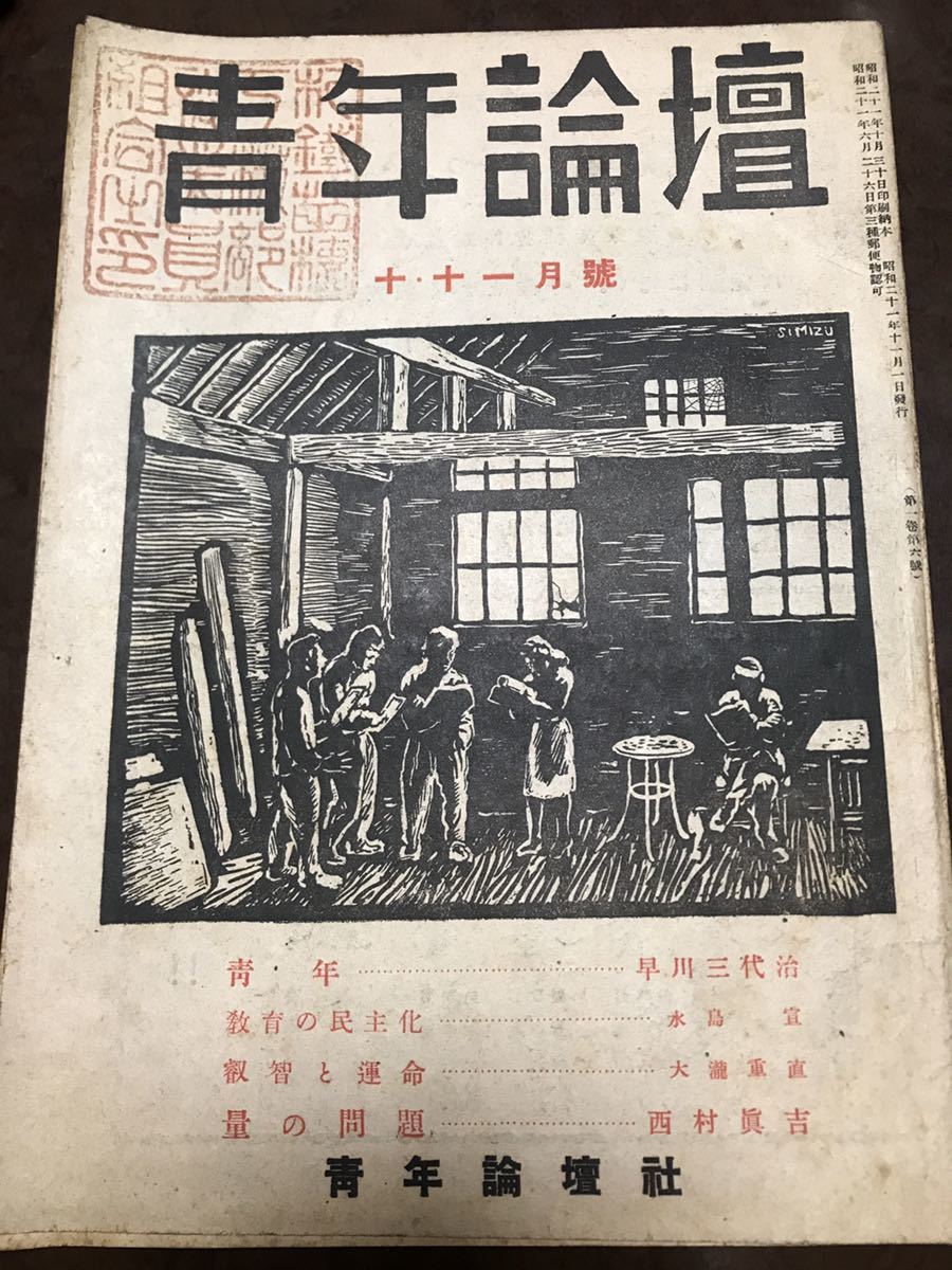 日本江川小春》内地综艺剧-新加坡字幕手机在线观看-东方影视