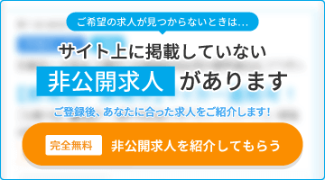 採用情報 | カタログギフトのマイプレシャス