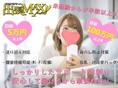 伊万里津大橋 クチコミ・アクセス・営業時間｜伊万里【フォートラベル】