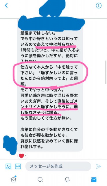 Amazon.co.jp: 体験入店で何も知らないド新人風俗嬢に【即尺/アナル舐め/イラマ/首輪拘束/首絞め性交/顔射/本番】数々のNG行為ぶっこんでみた!!  黒島玲衣