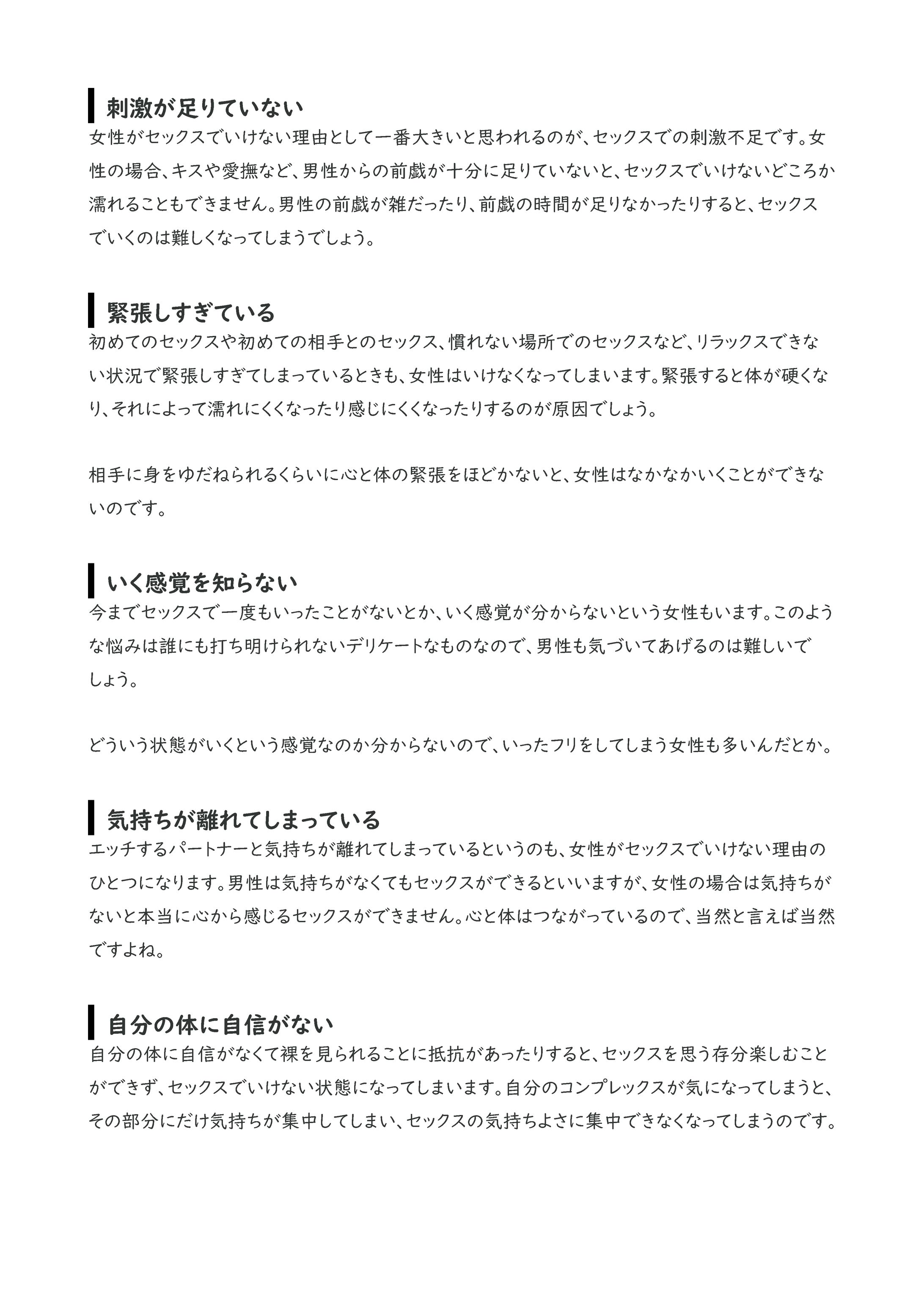 女性が感じる仕組みとは？オーガズムとスキーン腺の関係について解説 | コラム一覧｜ 東京の婦人科形成・小陰唇縮小・婦人科形成（女性