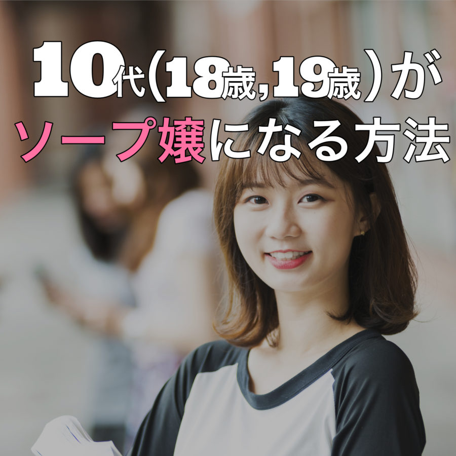 Tokyo素人倶楽部】 無抵抗な風俗嬢☆みさ19歳（1） |カンマレス |