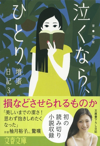 長渕剛 地元・鹿児島で披露した驚きのスタイルに反響「モデルみたいに足長い」「かっこいいしかねぇ！」― スポニチ