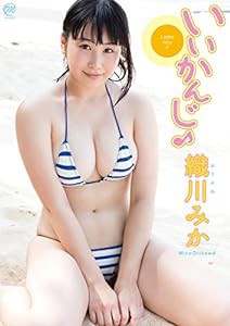 りさチューにむちゅー : 柏木理沙 | HMV&BOOKS