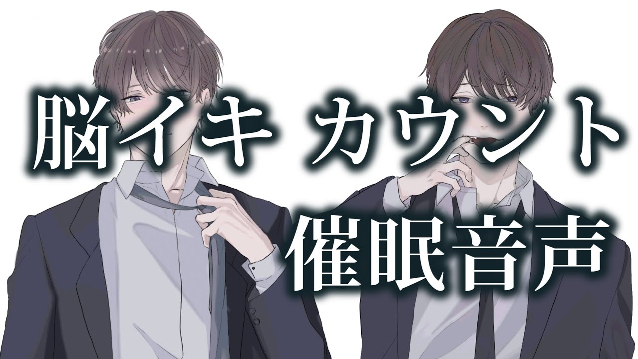 DVD「Ｍ男って拘束したまま 甘とろ淫語で優しく脳イキさせたら 連続射精しちゃう？ 夢見るぅ」作品詳細 -