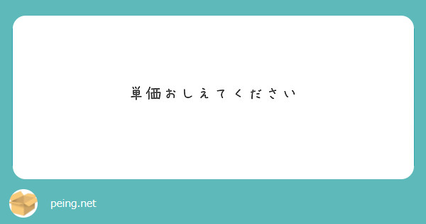 浅倉みらい」セレブ紫 若妻・人妻ソープ（セレブムラサキワカヅマヒトヅマソープ） - 小倉/ソープ｜シティヘブンネット