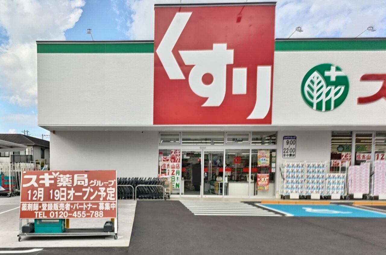 SUUMO】信太山 3DK 2階(ホームメイトFC深井店(株)Best com提供)／大阪府和泉市池上町／信太山駅の賃貸・部屋探し情報（100411609890）