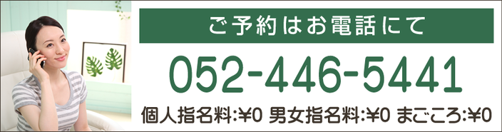 海部郡大治町Luxe式究極リンパマッサージ×ハイパーナイフサロン salon de Luxe