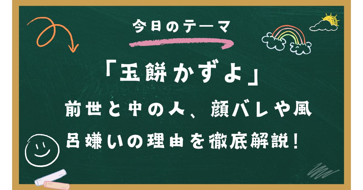 名前の効果の活用法】親近感を演出するには？【相手のNOをYESに変える ズルい言い換え事典】 | antenna[アンテナ]