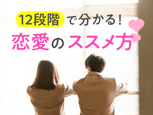 すぐヤレる女の特徴30個。セックスできるヤリマン女性の見極め方とコツを解説 | Smartlog出会い