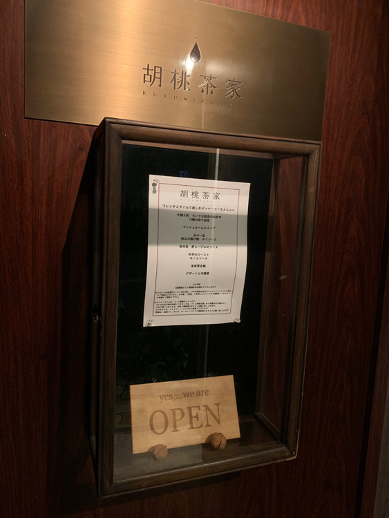 茶屋の餅 [常温・冷蔵・冷凍] | 津軽弘前市場