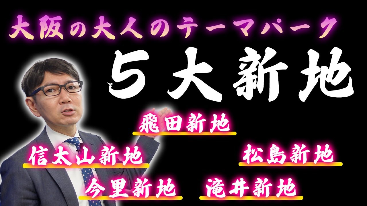 大阪市：梅毒 （…>健康・医療>感染症・病気に関すること）