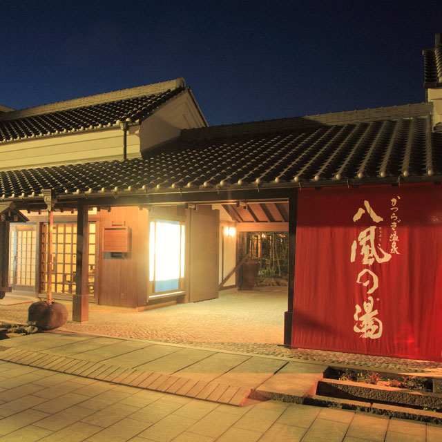 京都 嵐山温泉 湯浴み処 風風の湯（ふふのゆ）