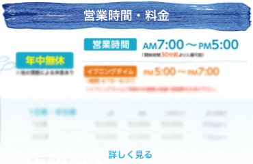 滋賀県管理釣り場「アクア.ヘブン」 | 釣り具レジャー用品専門店 アングラーズ(ANGLERS)