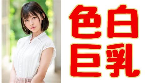 爆乳・超乳AV女優おすすめランキング27選【垂れてないエロ乳限定】 | ガチエロナビ